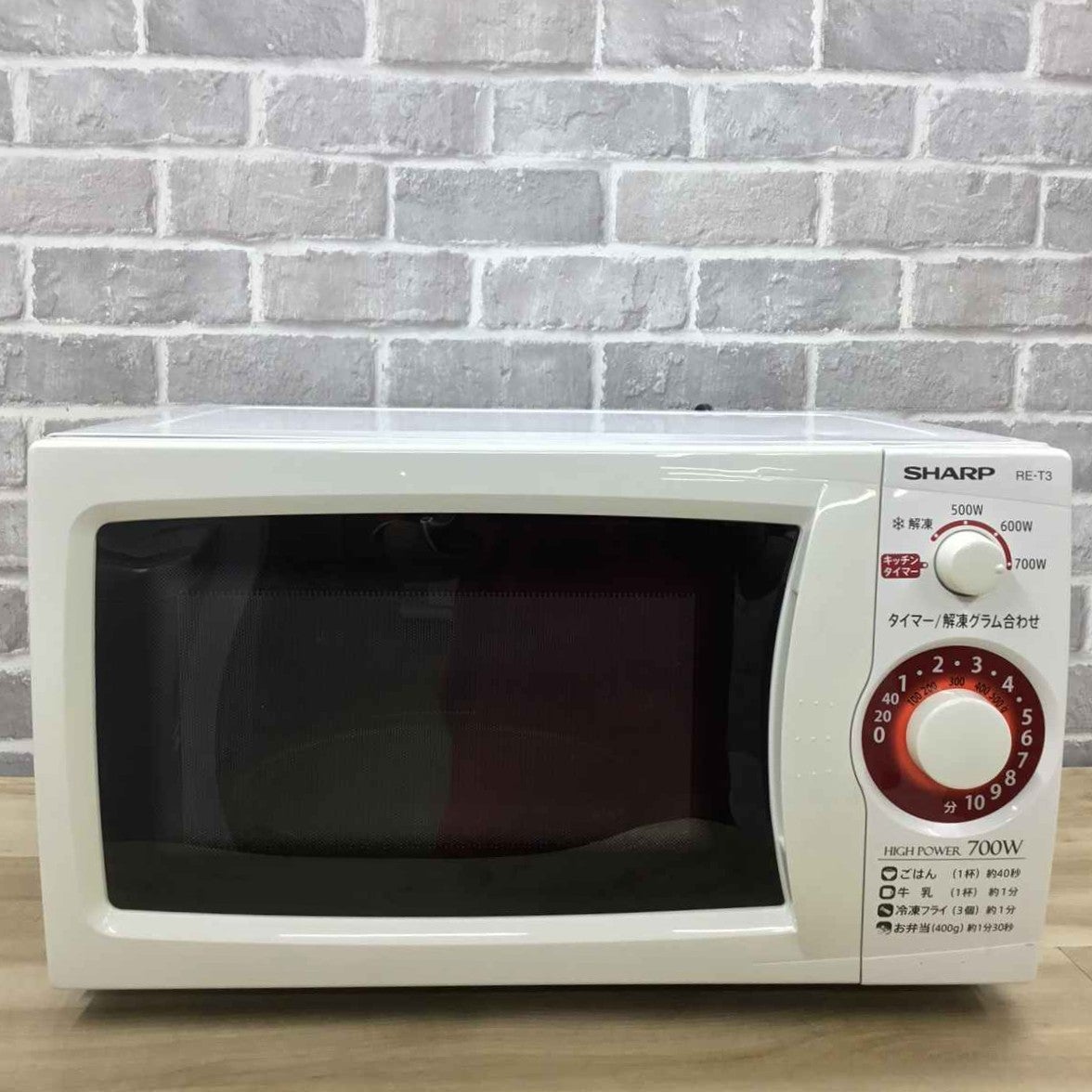 シャープ 電子レンジ 700W 20L50hz専用 RE-T3-W5 2018年製 | リユース