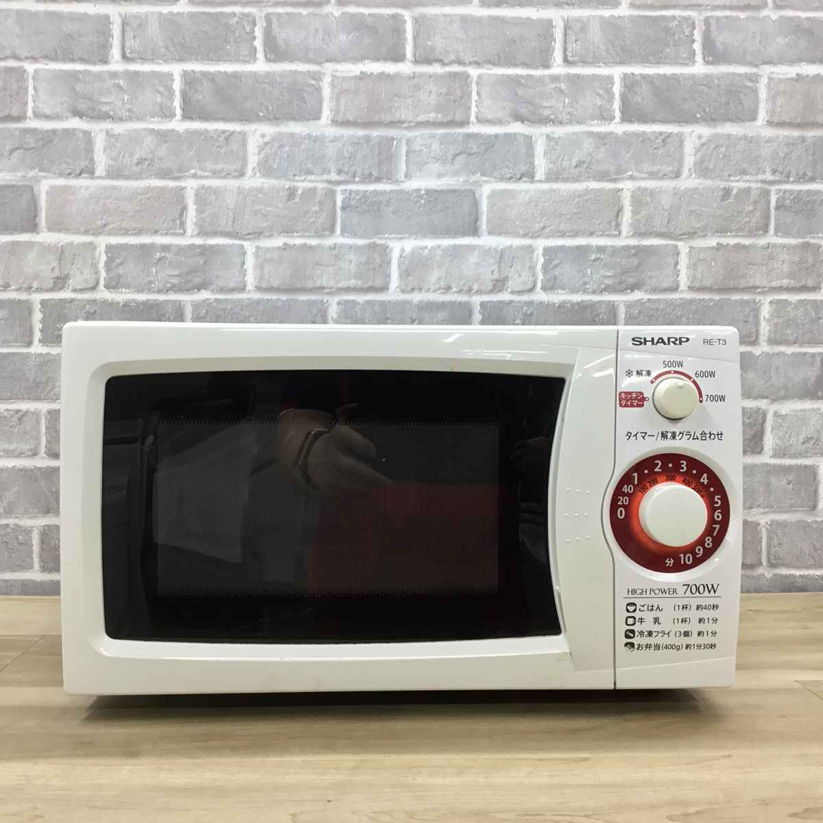 シャープ 電子レンジ 700W 20L50hz専用 RE-T3-W5 2017年製 | リユース