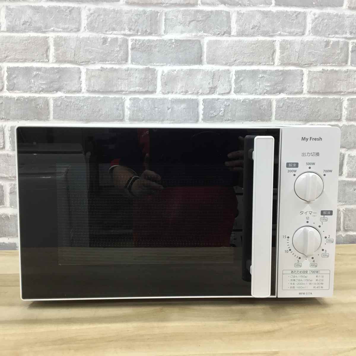 美品 2018年 東芝 電子レンジ MFM-S17A-50HZ 東芝 電子レンジ 700W17L 50hz専用 MFM-S17A-50HZ(W) 2018年製