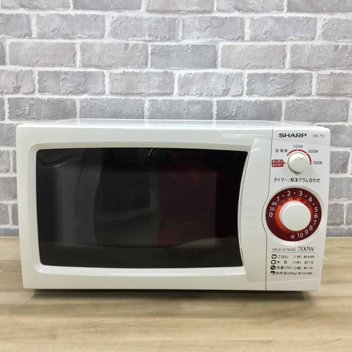 シャープ 電子レンジ 700W 20L50hz専用 RE-T3-W5 2018年製 | リユース