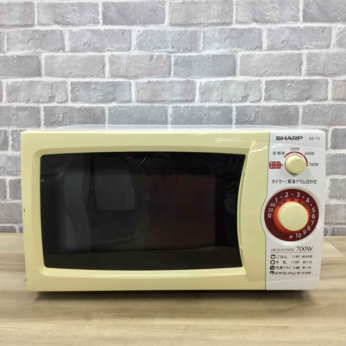 シャープ 電子レンジ 700W 20L50hz専用 RE-T3-W5 2016年製 | リユース