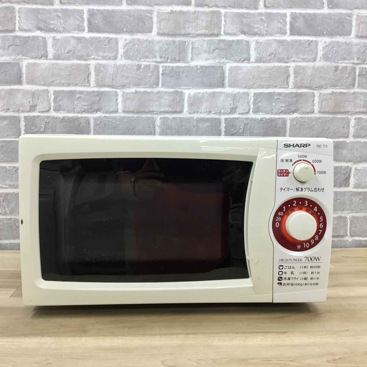 シャープ 電子レンジ 700W 20L50hz専用 RE-T3-W5 2018年製 | リユース