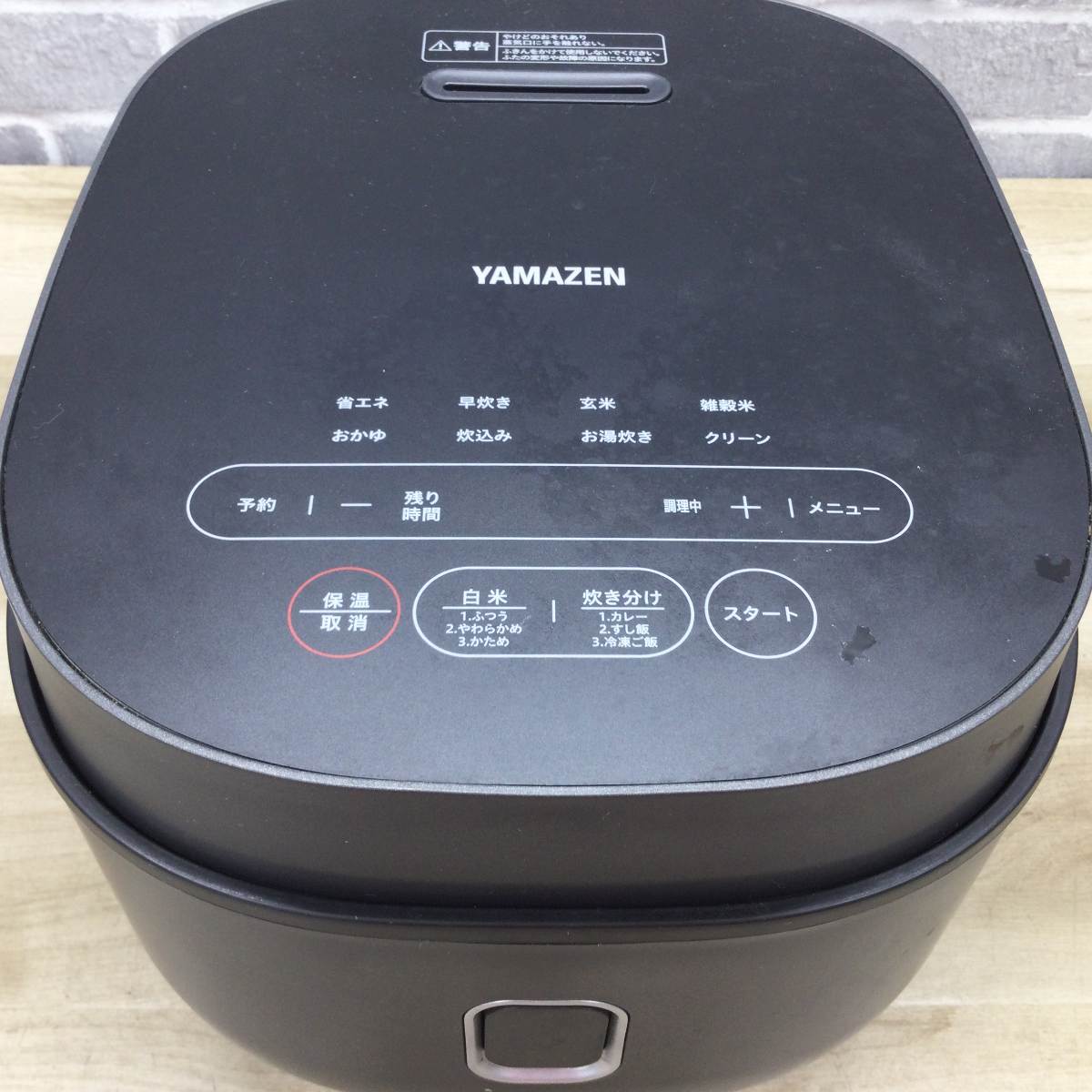 山善 炊飯器 マイコン式 5.5合炊き YJP-DM102(B) 2024年製 | リユース