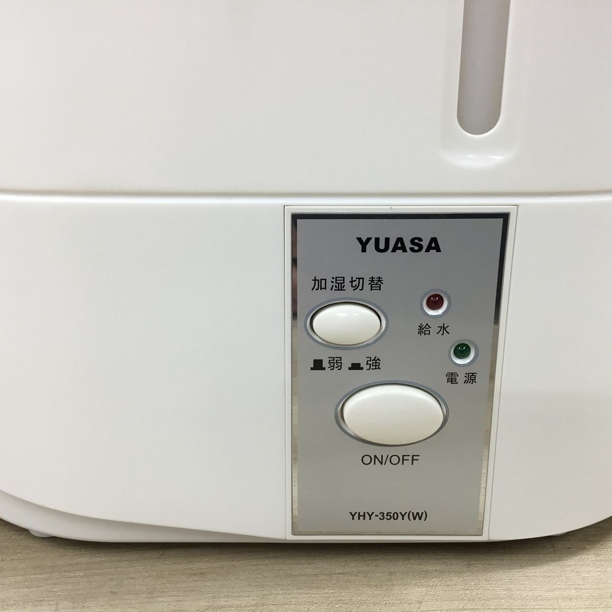 ユアサプライムス 加湿器 スチーム式 2.2L YHY-350Y(W) 2018年製