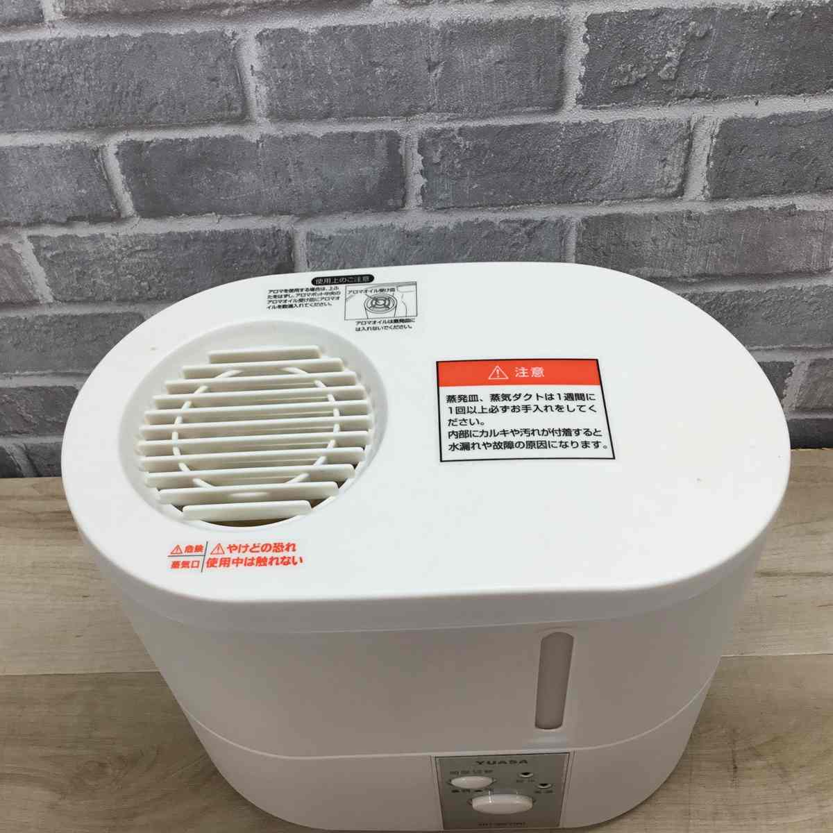 ユアサプライムス 加湿器 スチーム式 2.2L YHY-350Y(W) 2018年製
