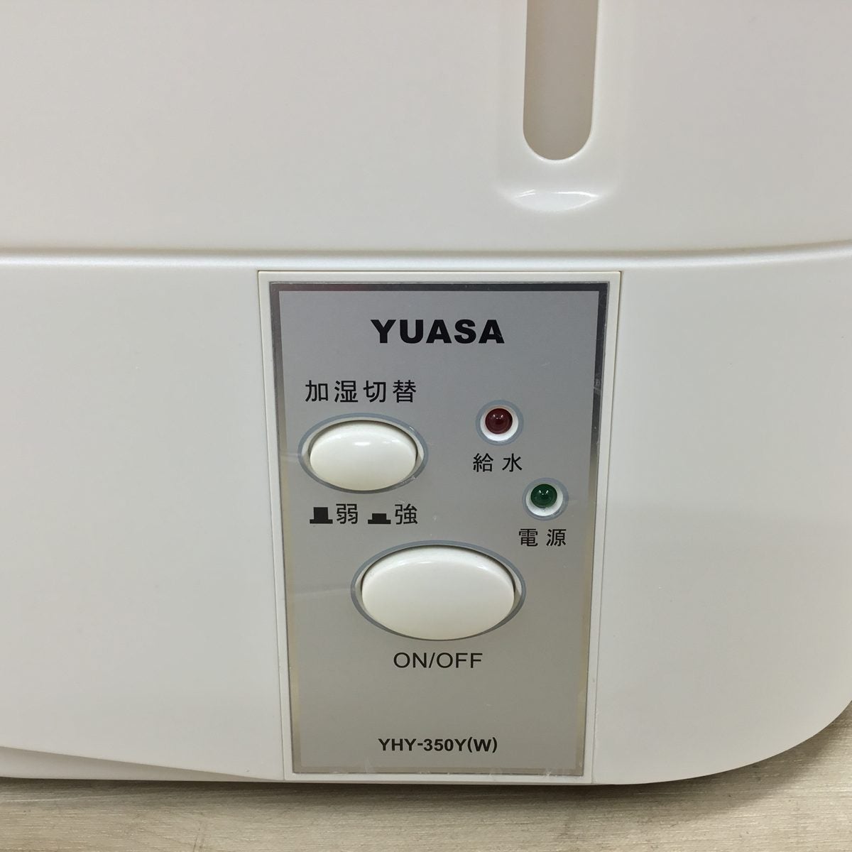 ユアサプライムス 加湿器 スチーム式 2.2L YHY-350Y(W) 2018年製