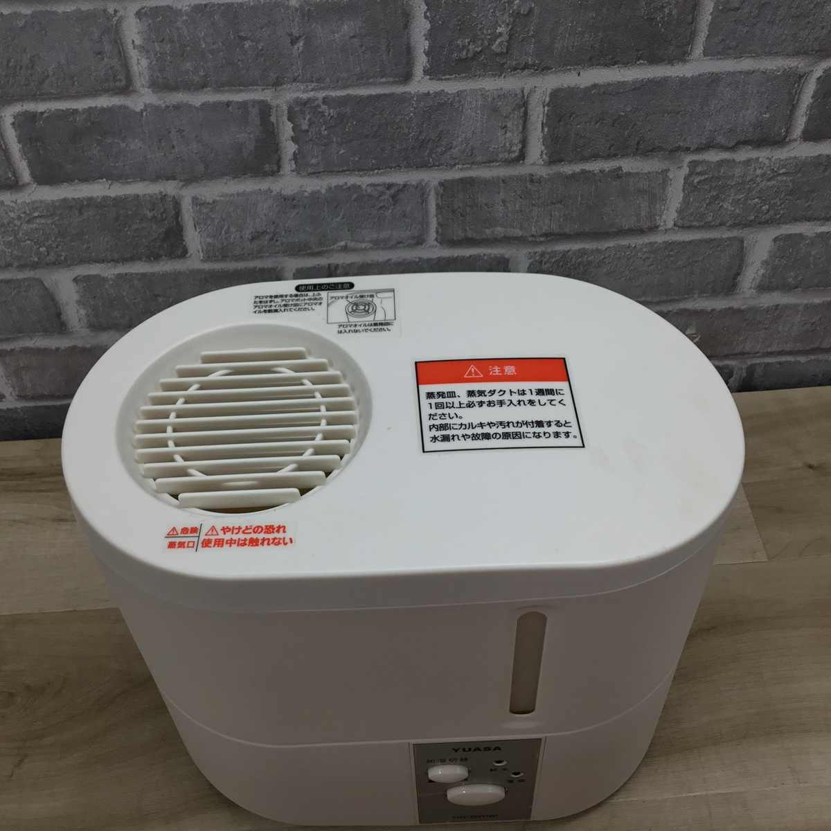 ユアサプライムス 加湿器 スチーム式 2.2L YHY-350Y(W) 2018年製