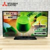 三菱電機 液晶テレビ 40インチ REAL LCD-40ML8H 2018年式