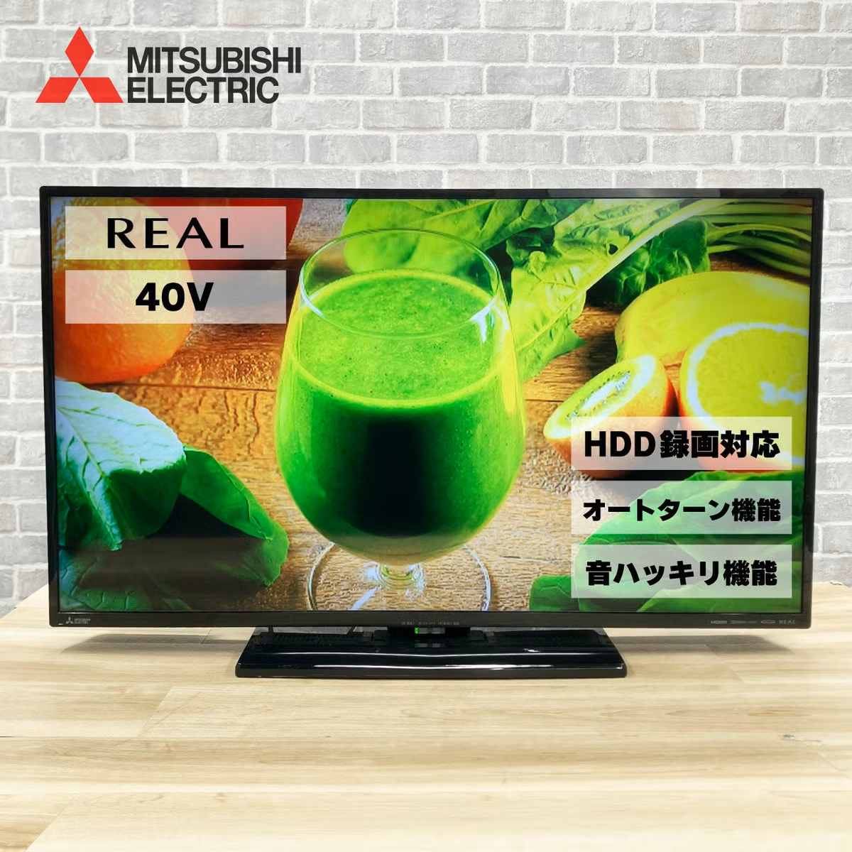 三菱電機 液晶テレビ 40インチ REAL LCD-40ML8H 2018年式