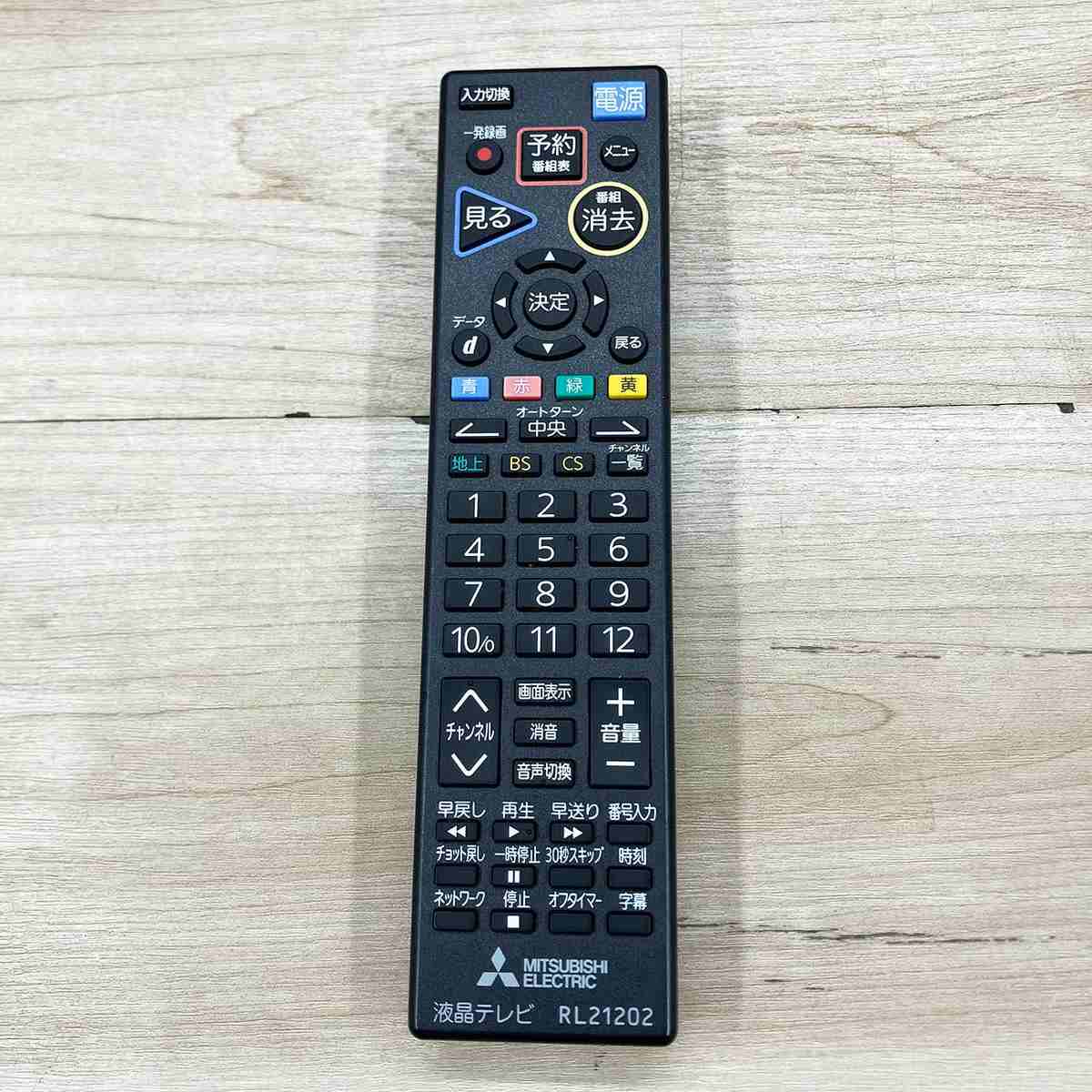 三菱電機 液晶テレビ 40インチ REAL LCD-40ML8H 2018年式