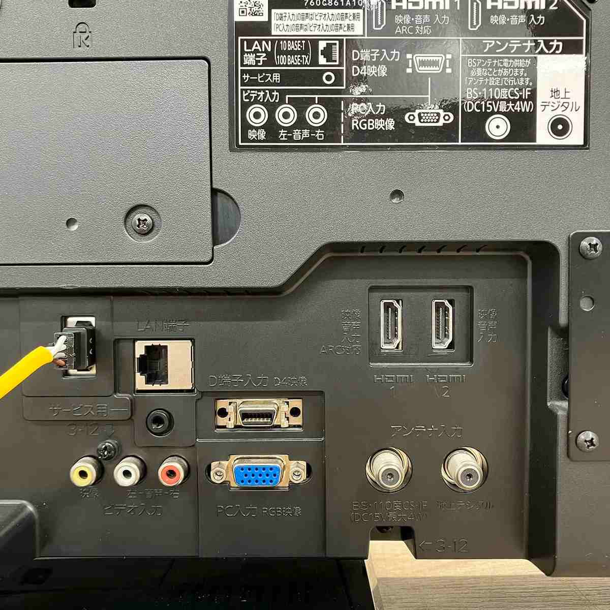 三菱電機 液晶テレビ 40インチ REAL LCD-40ML8H 2018年式