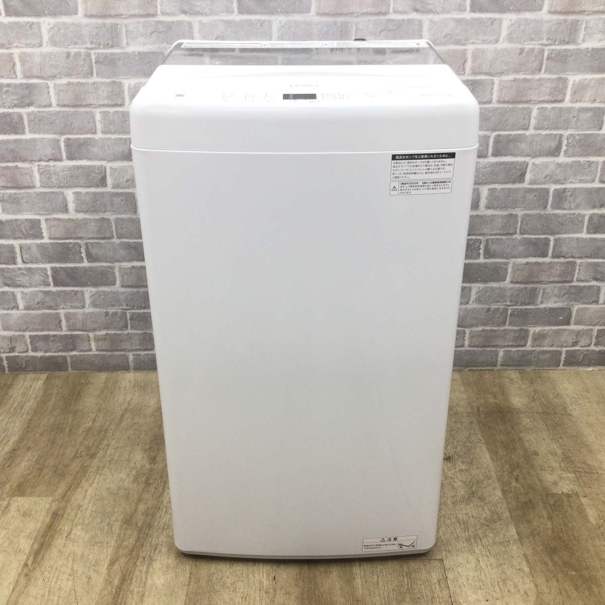 ハイアール 全自動洗濯機 4.5kg JW-U45B(W) 2025年製