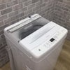 ハイアール 全自動洗濯機 4.5kg JW-U45B(W) 2025年製