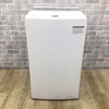 ハイアール 全自動洗濯機 4.5kg JW-U45B(W) 2025年製
