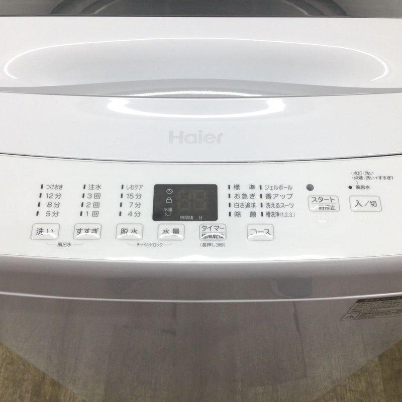 ハイアール 全自動洗濯機 4.5kg JW-U45B(W) 2025年製 | リユース家電Happy
