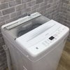 ハイアール 全自動洗濯機 4.5kg JW-U45B(W) 2025年製