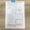 ハイアール 全自動洗濯機 4.5kg JW-U45B(W) 2025年製