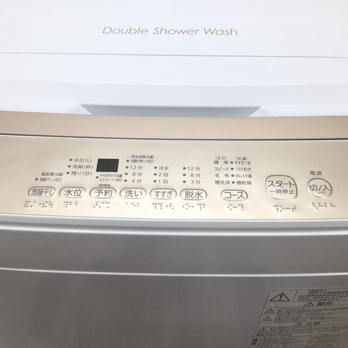 東芝 全自動洗濯機 6.0kg AW-6GA4(W) 2024年製