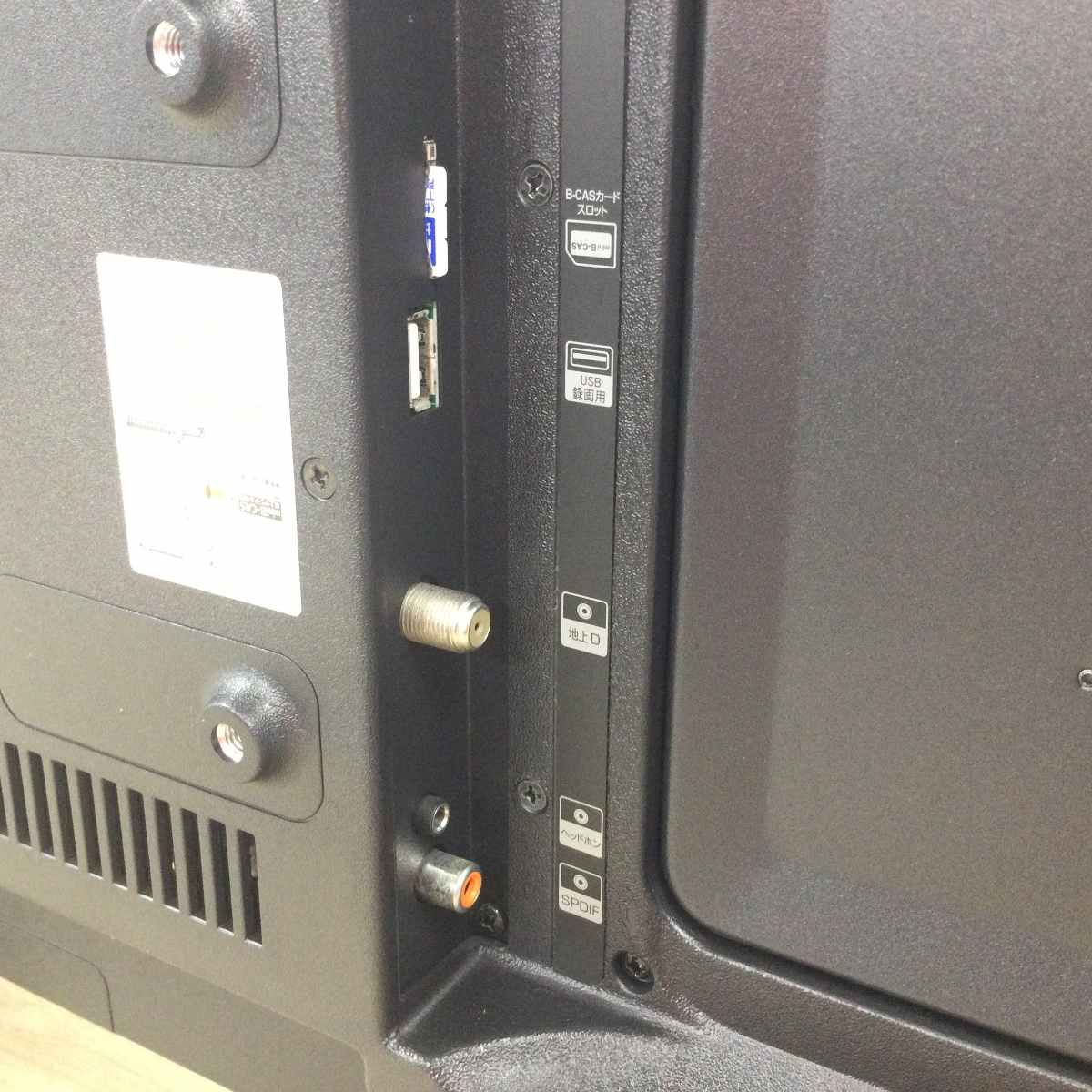 WIS 液晶テレビ 32インチ AS-01D3201TV 2019年製