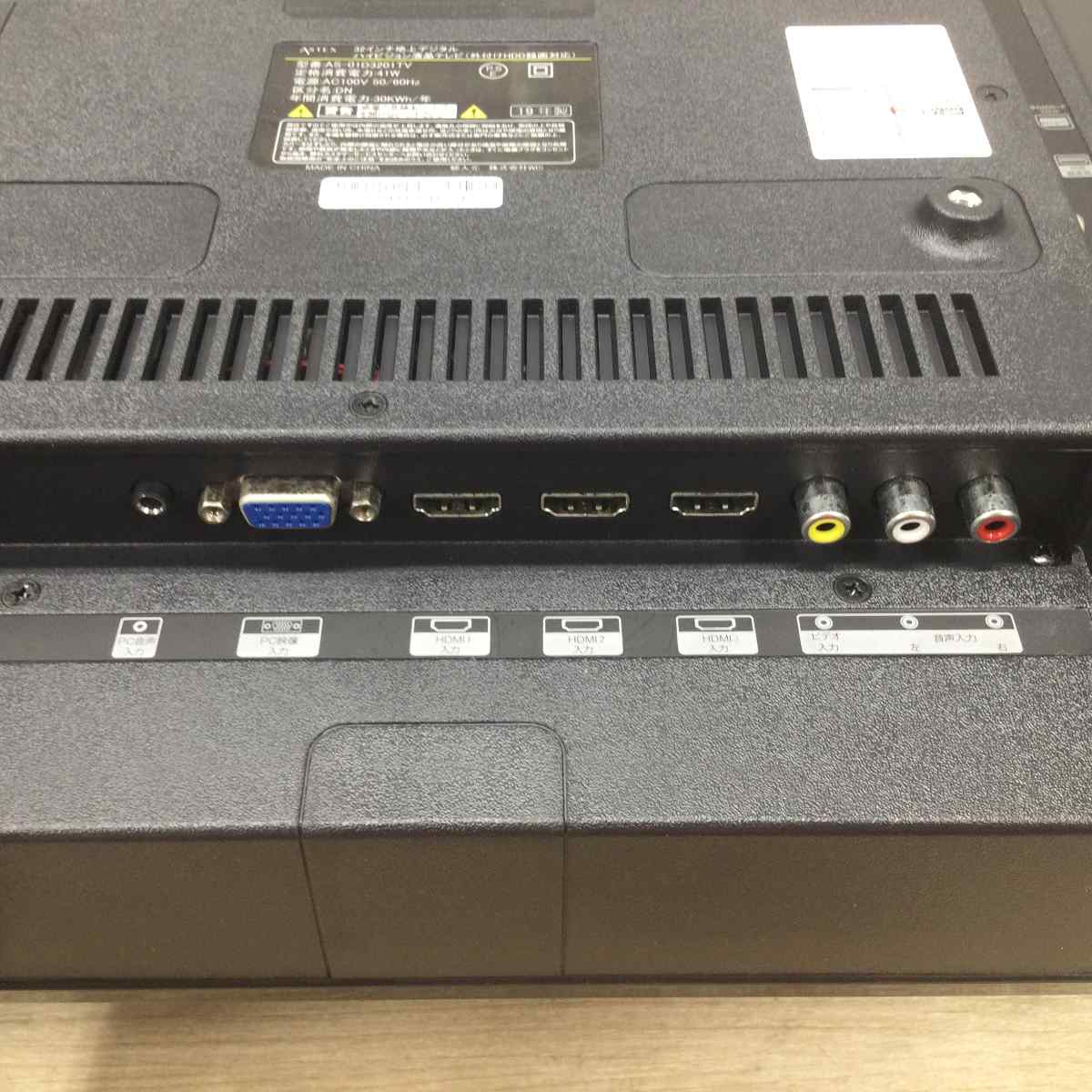 WIS 液晶テレビ 32インチ AS-01D3201TV 2019年製