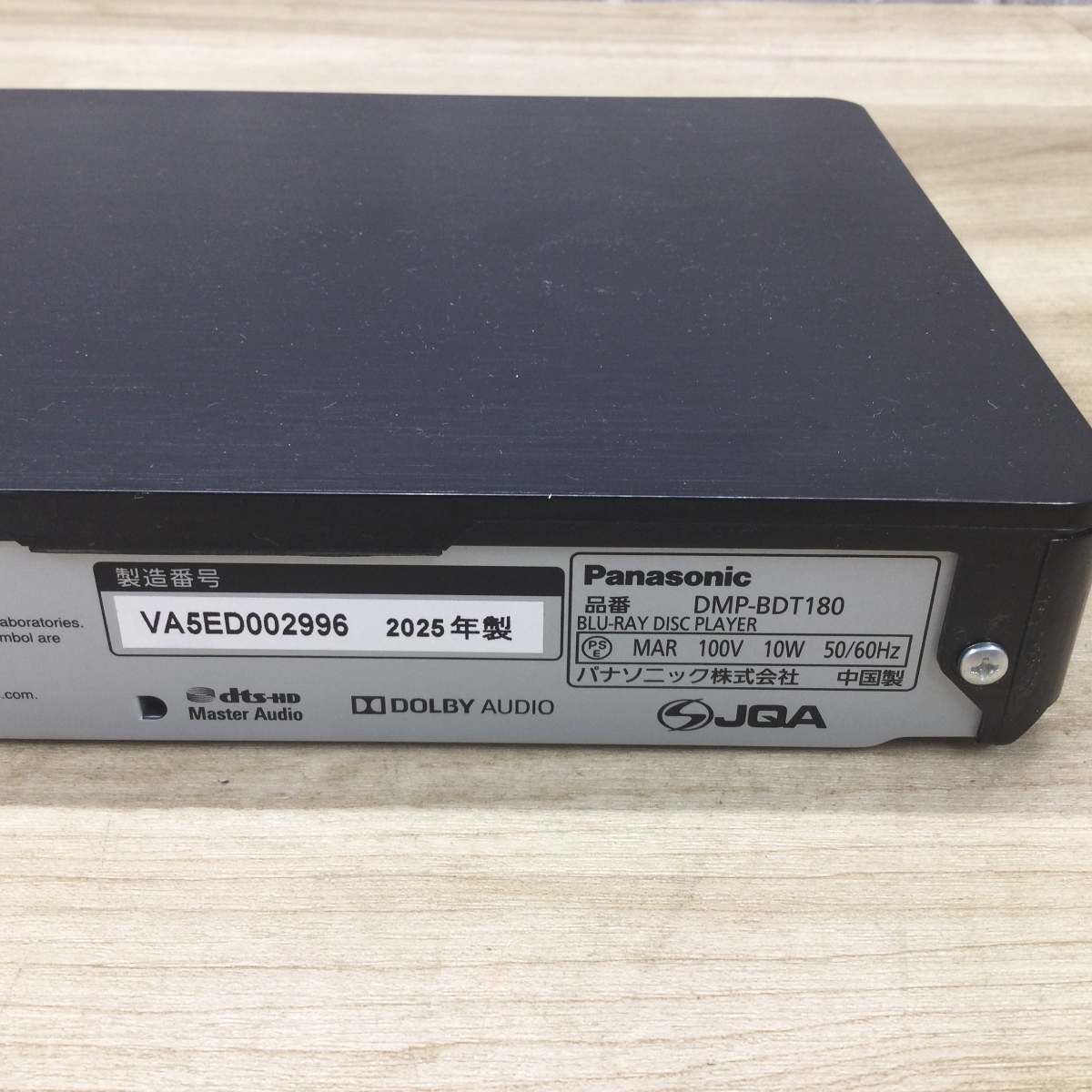 パナソニック ブルーレイプレイヤー 4K DMP-BDT180-K 2025年製