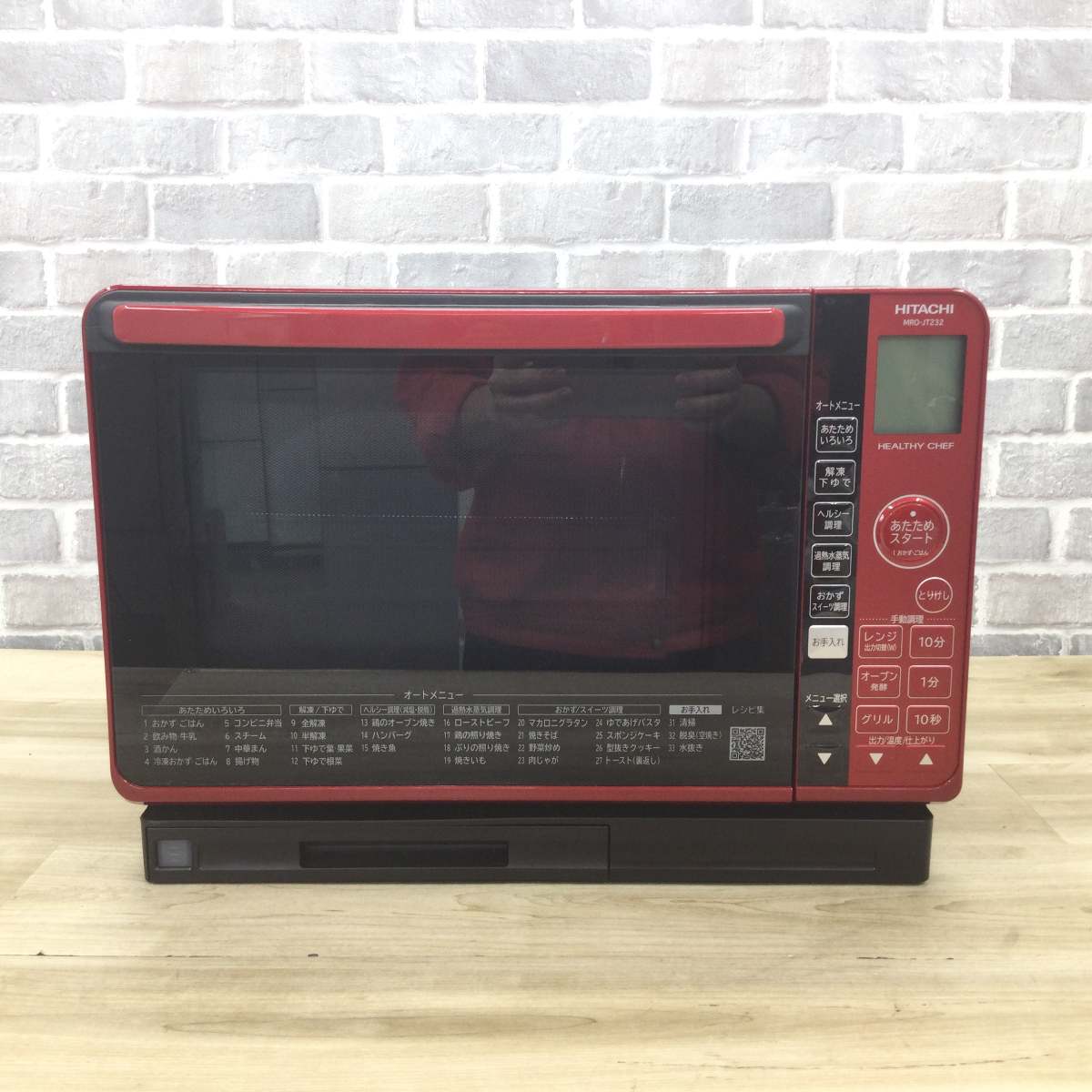 日立 スチームオーブンレンジ1000W 23L MRO-JT232(R） 2023年製