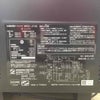 日立 スチームオーブンレンジ1000W 23L MRO-JT232(R） 2023年製
