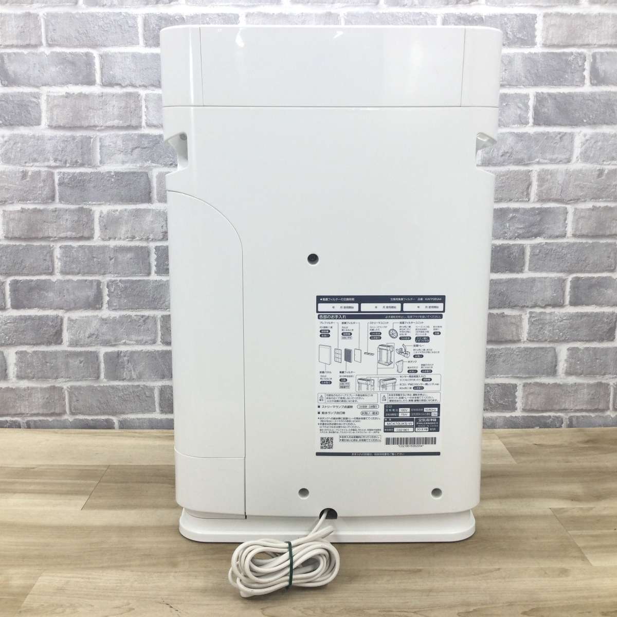 ダイキン 加湿空気清浄機 31畳 MCK70UKS-W 2018年製