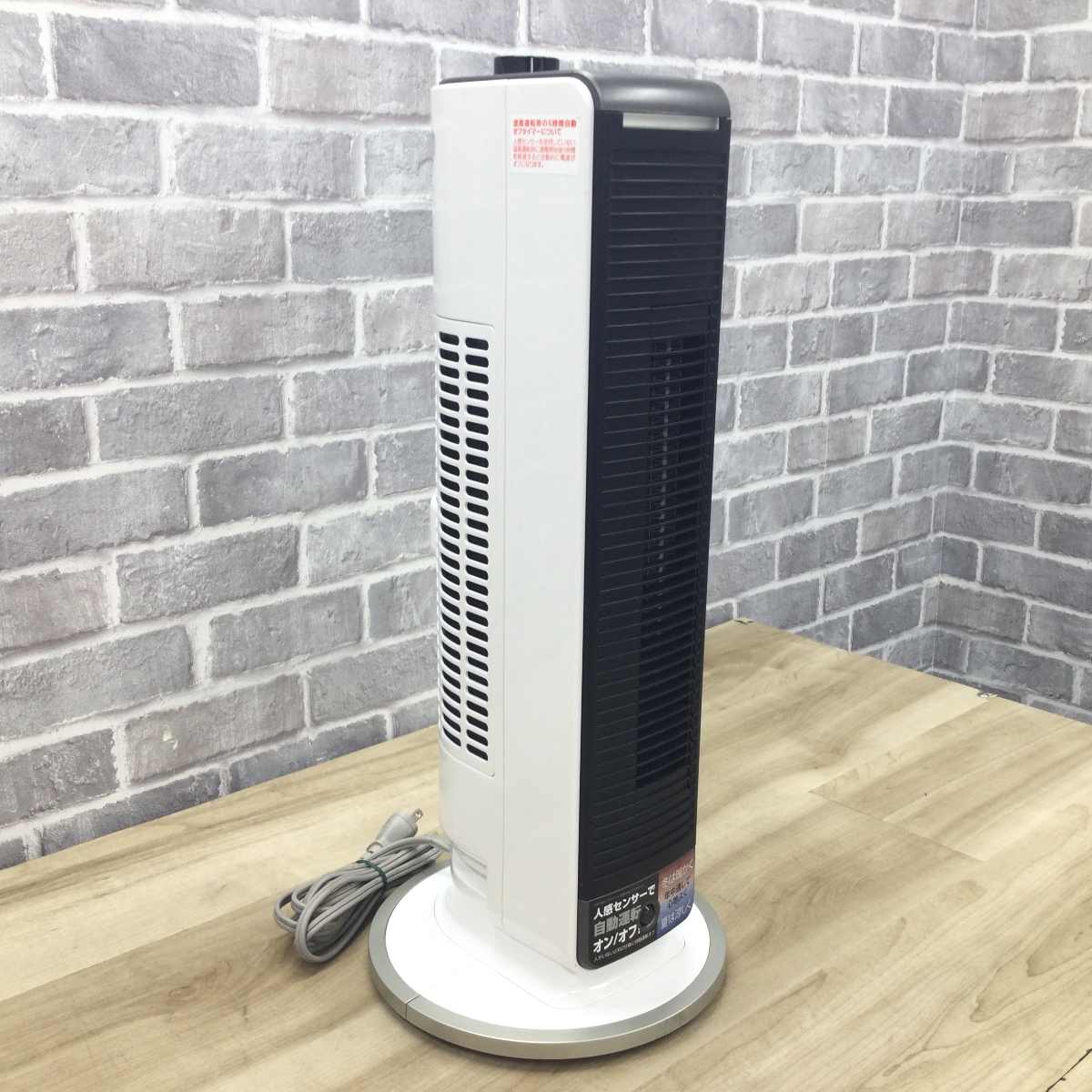 コイズミ 送風機能付ファンヒーター KHF-0848/W 2025年製