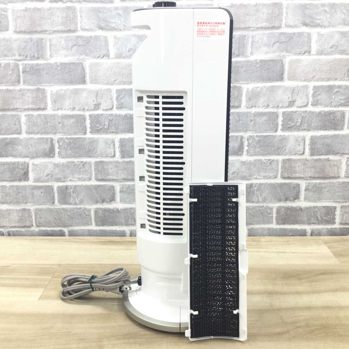 コイズミ 送風機能付ファンヒーター KHF-0848/W 2025年製