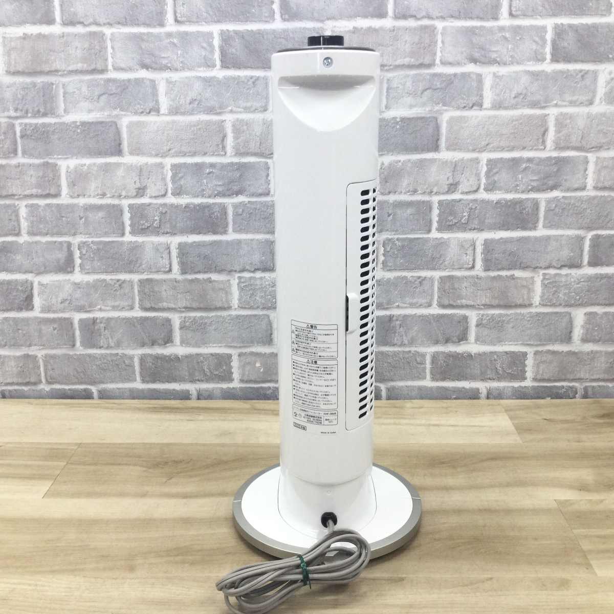 コイズミ 送風機能付ファンヒーター KHF-0848/W 2025年製