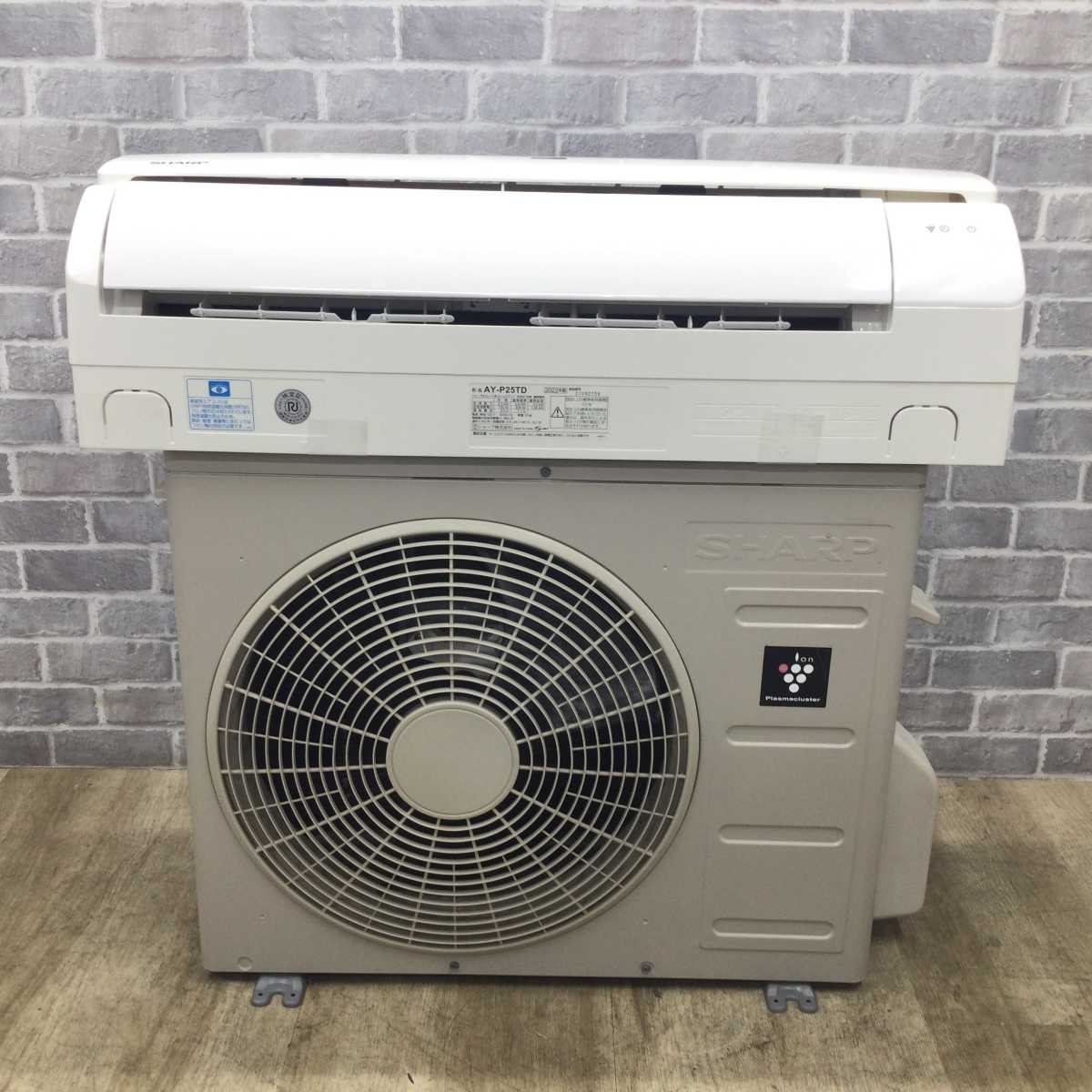 シャープ エアコン 2.5kw 【プラズマクラスター25000搭載】 AY-P25TD-W 2022年製