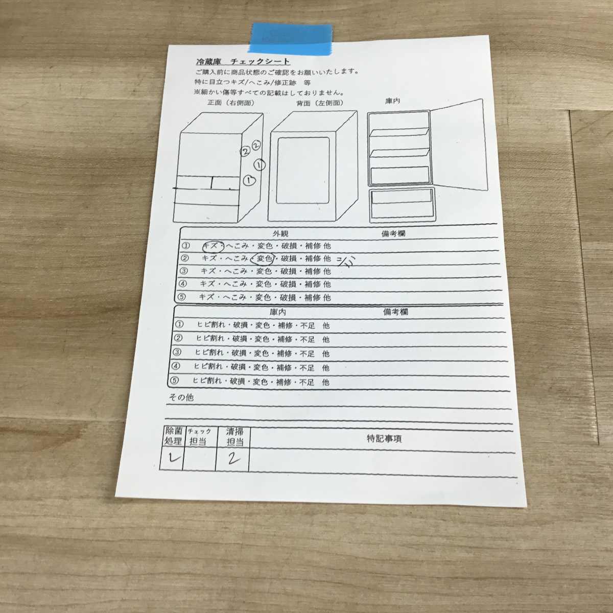 パナソニック 冷蔵庫 6ドア 500L フレンチドア NR-F507HPX-N 2021年製