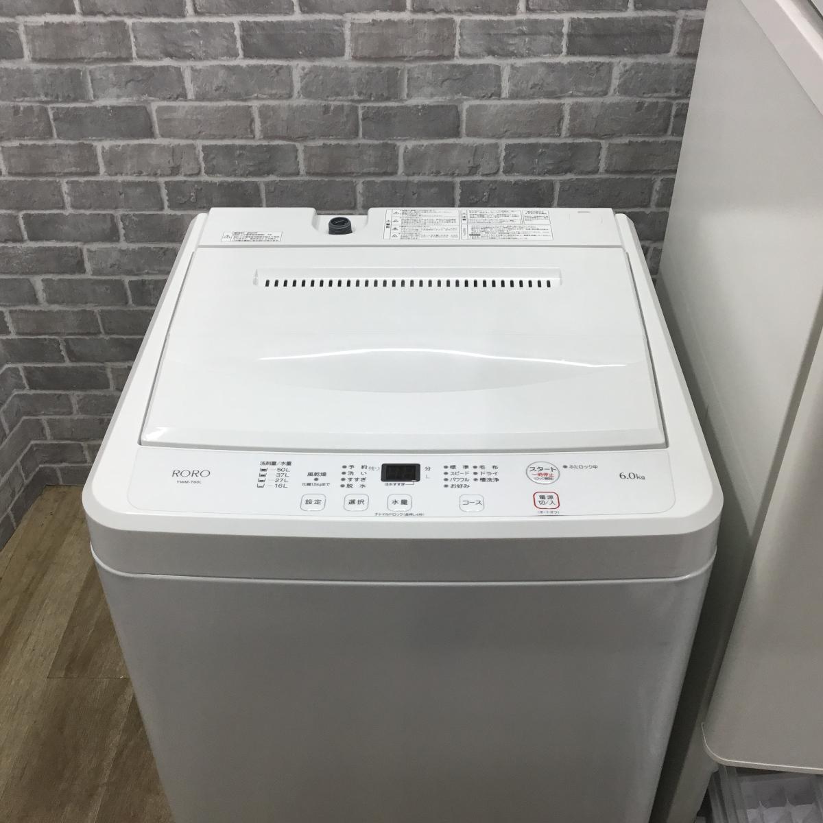 家電セット 3点セット パナソニック 冷蔵庫 138L ヤマダセレクト 洗濯