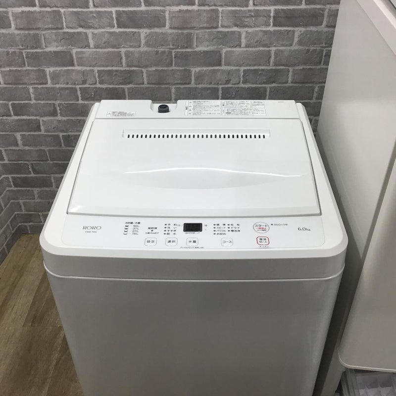 家電セット 3点セット パナソニック 冷蔵庫 138L ヤマダセレクト 洗濯 