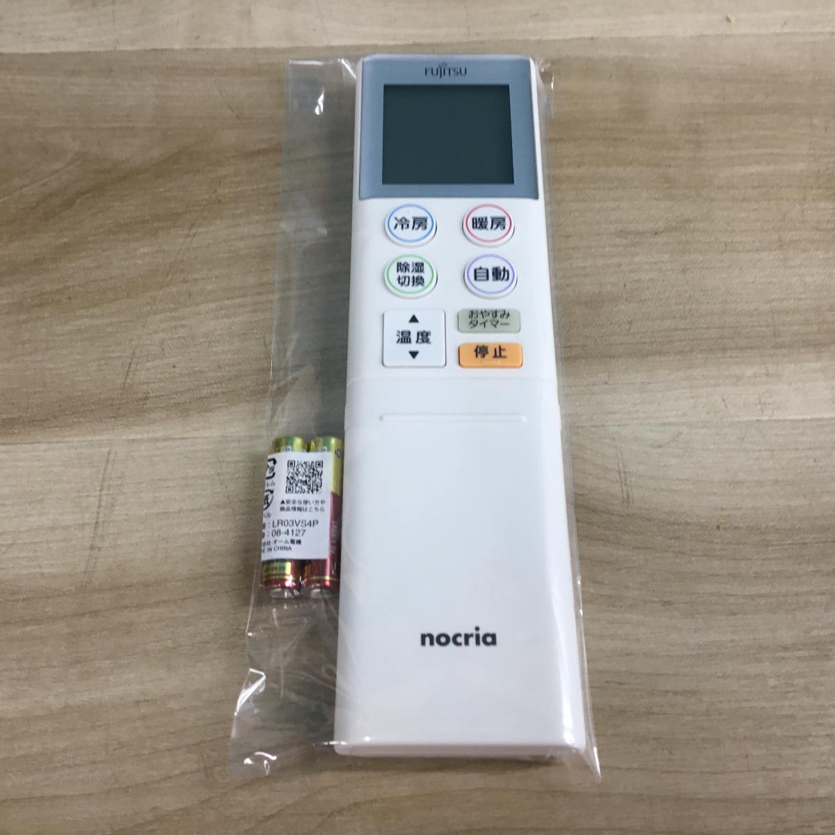 富士通ゼネラル エアコン 4.0kw 単相200V ノクリア AS-M40J2W 2019年製