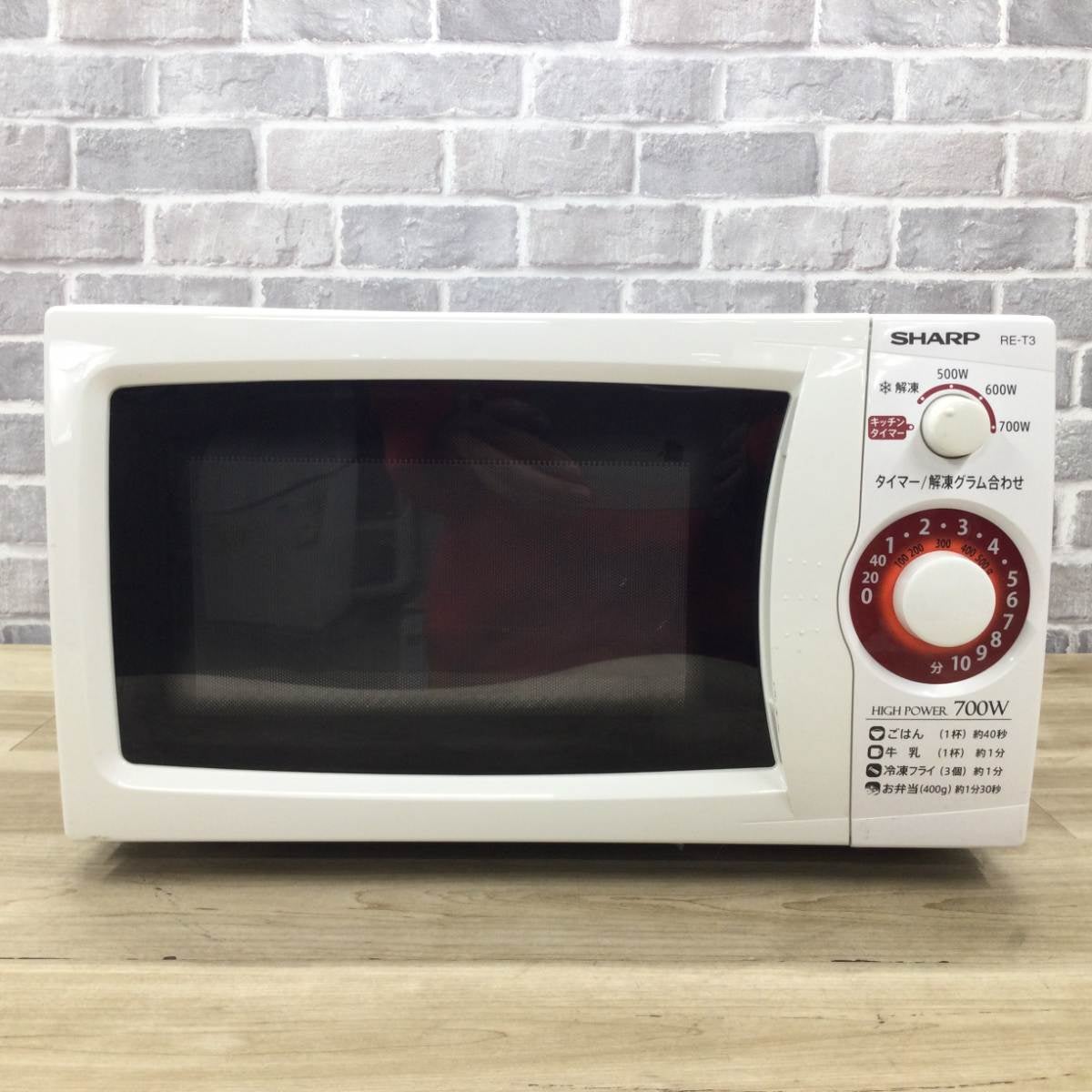 シャープ 電子レンジ 700W 20L 50hz RE-T3-W5 2018年製 | リユース家電