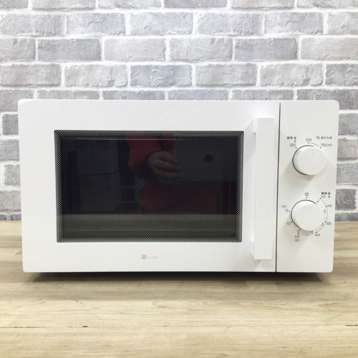 【高年式】 2022年式 700w ニトリ 電子レンジ MM720CUKN4 ニトリ 電子レンジ 700W 50hz MM720CUKN4(WH) 2022年製 | リユース家電