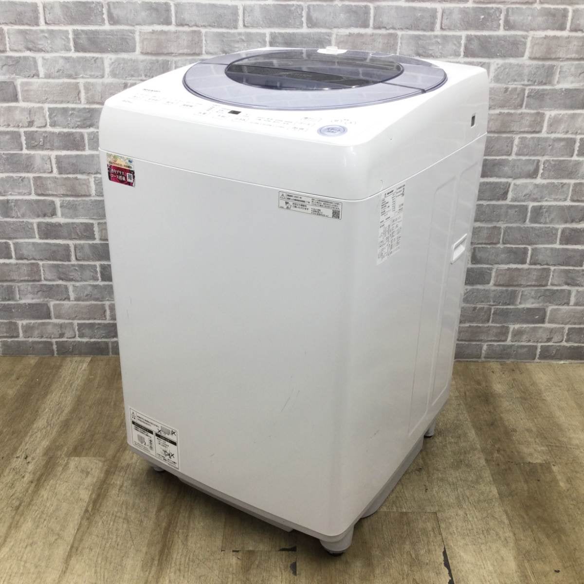 【高年式】2021年式 8kg SHARP 洗濯機 ES-GV8E-S シャープ 全自動洗濯機 8.0Kg ES-GV8E-S 2021年製 | リユース家電Happy