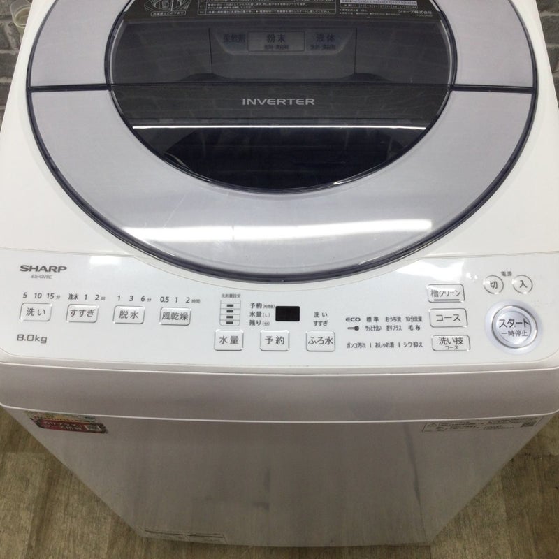 シャープ 全自動洗濯機 8.0Kg ES-GV8E-S 2021年製 | リユース家電Happy