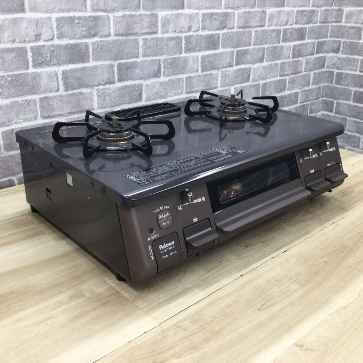 パロマ ガスコンロ 都市ガス 約60cm幅 右強火力 IC-S87BM-2R 2023年製