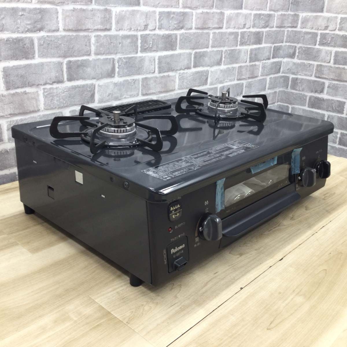 Paloma IC-537-R ガスコンロ 2バーナー Paloma IC-537-R ガスコンロ 2