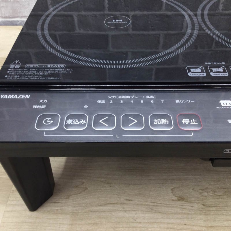 山善 IHクッキングヒーター 2口 1400W 脚付 YES-WL1456(B) 2025年製 