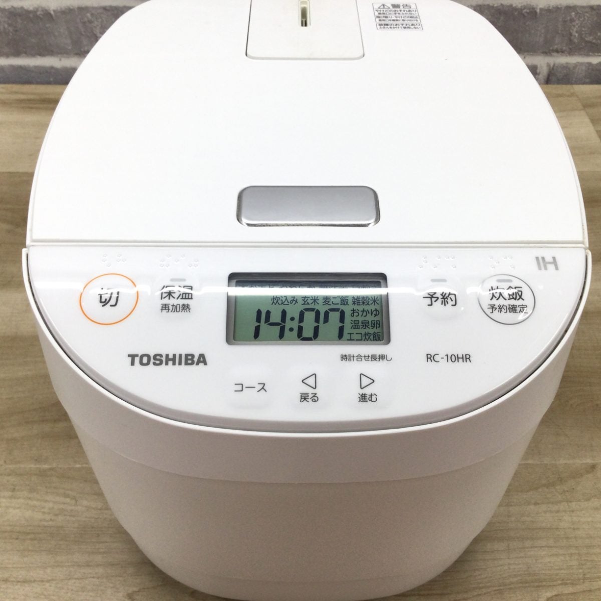 東芝 炊飯器 IH式 5.5合炊き 備長炭ダイヤモンド釜 RC-10HR 2021年製