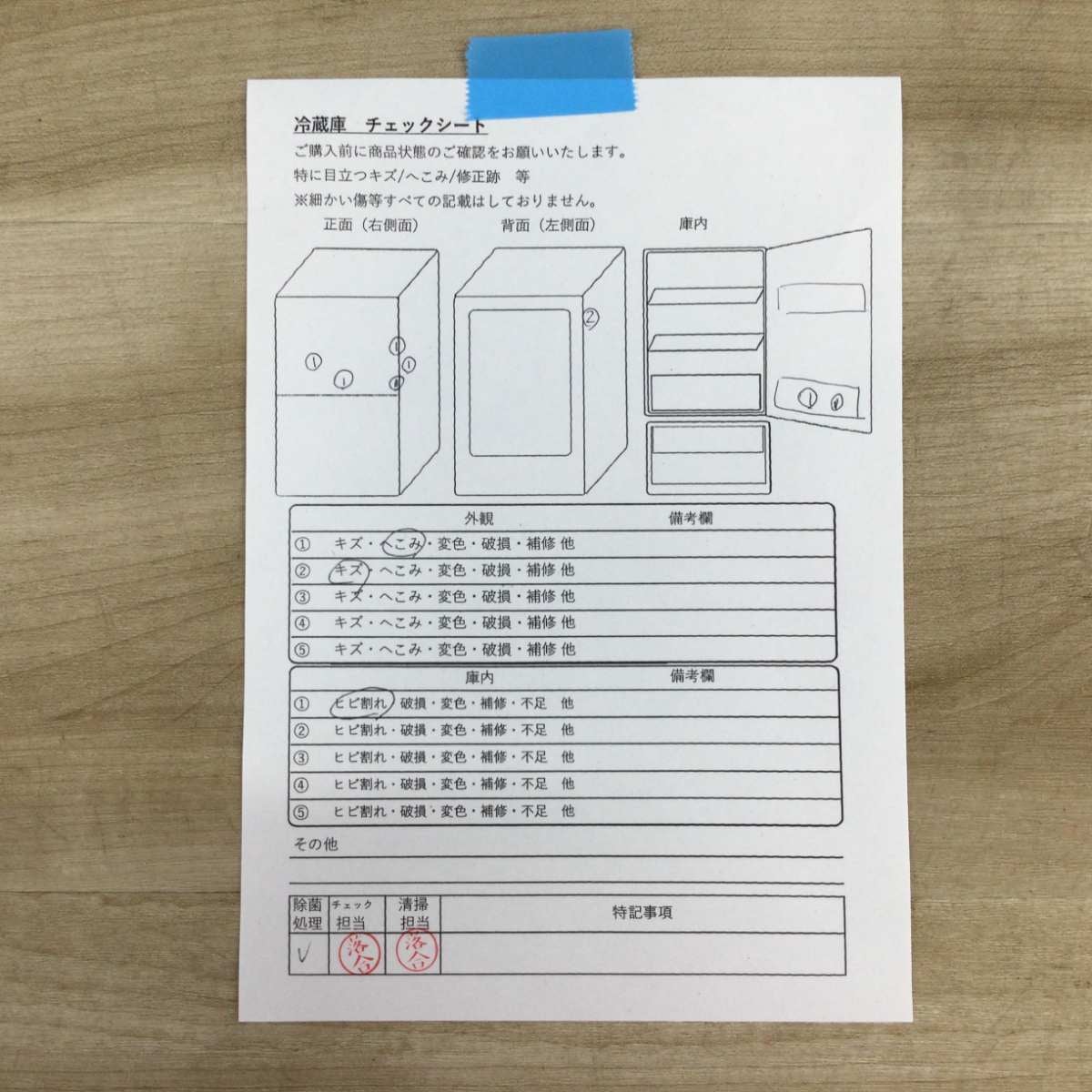 アクア 冷蔵庫 2ドア 126L 右開き AQR-13J(S) 2020年製 | リユース家電 アクア 冷蔵庫 2ドア 126L 右開き AQR-13J(S) 2020年製 | リユース家電