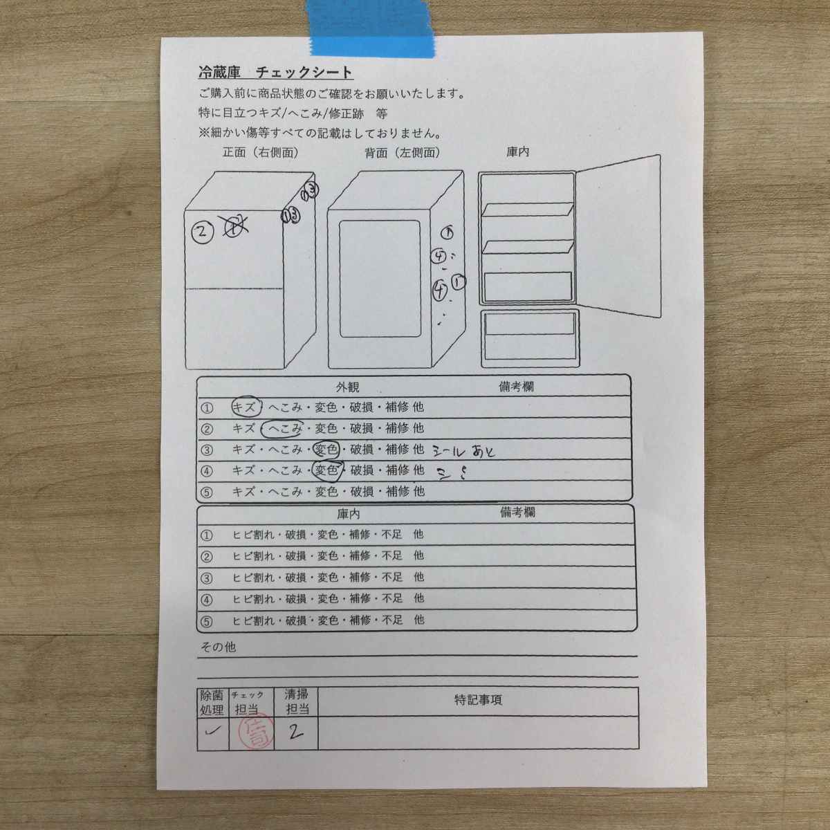アクア 冷蔵庫 2ドア 201L 右開き AQR-20J(S) 2020年製 | リユース家電