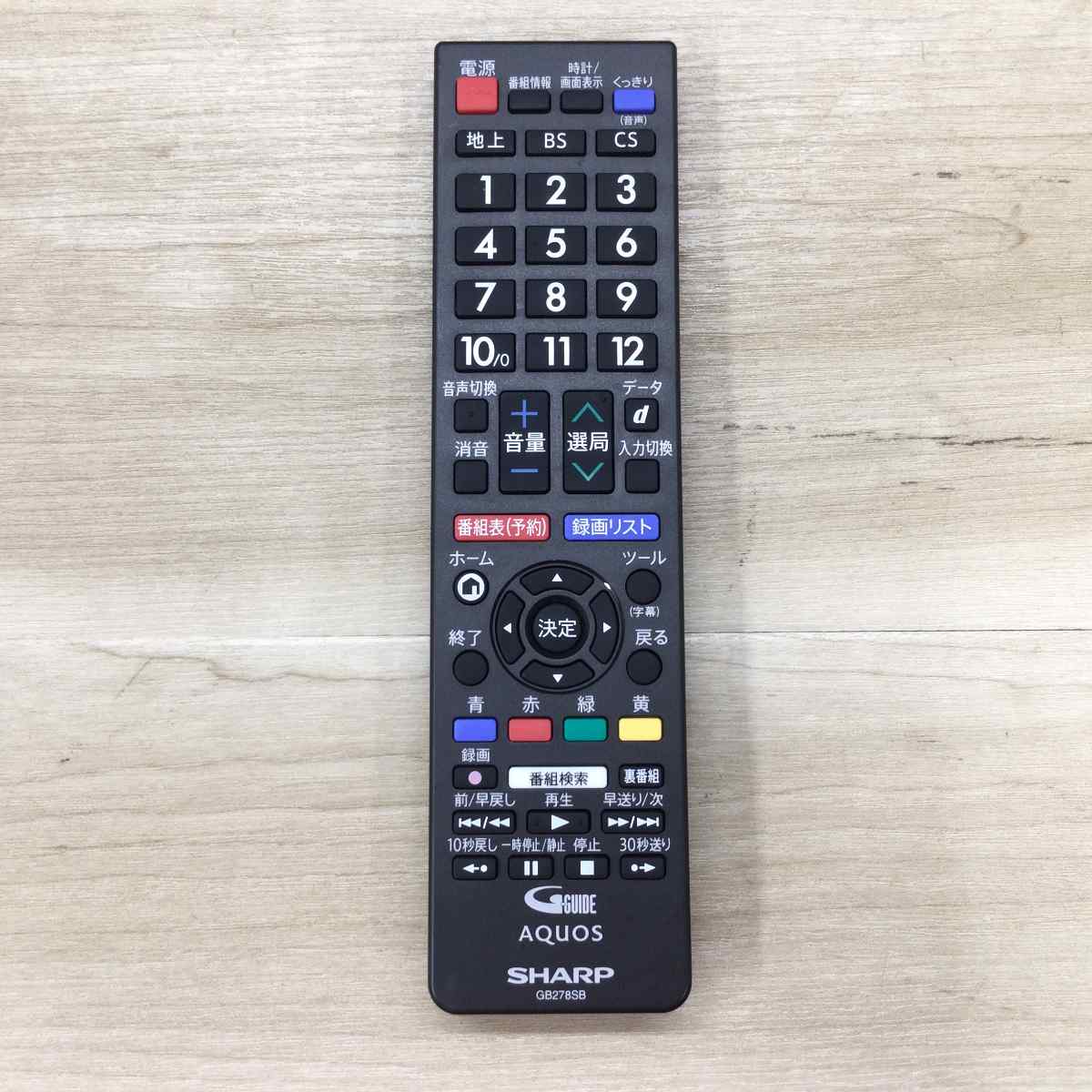 シャープ 液晶テレビ 32インチ 2T-C32AE1 2019年製 | リユース家電Happy