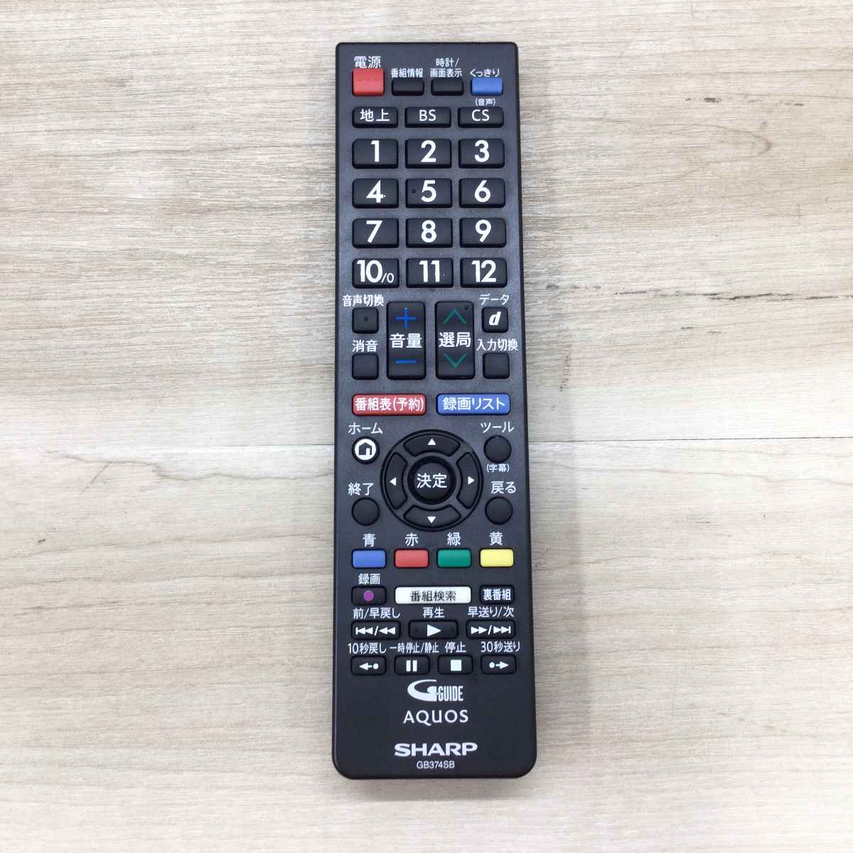 シャープ 液晶テレビ 32インチ 2T-C32AE1 2020年製 | リユース家電Happy