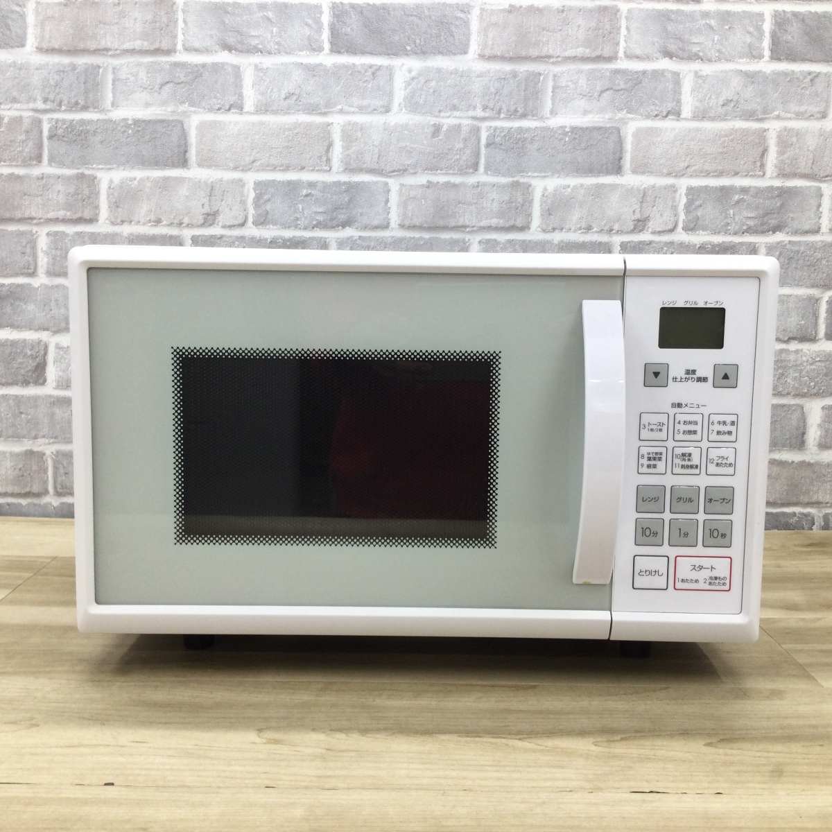 ニトリ オーブンレンジ 500W 16L ET516AJV_N 2020年製 | リユース家電Happy