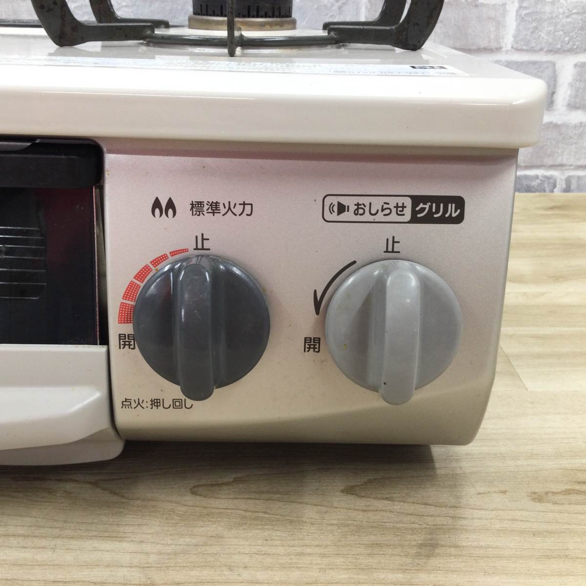 リンナイ ガスコンロ 都市ガス 約56cm幅 左強火力 KG34NBEL-12A13A